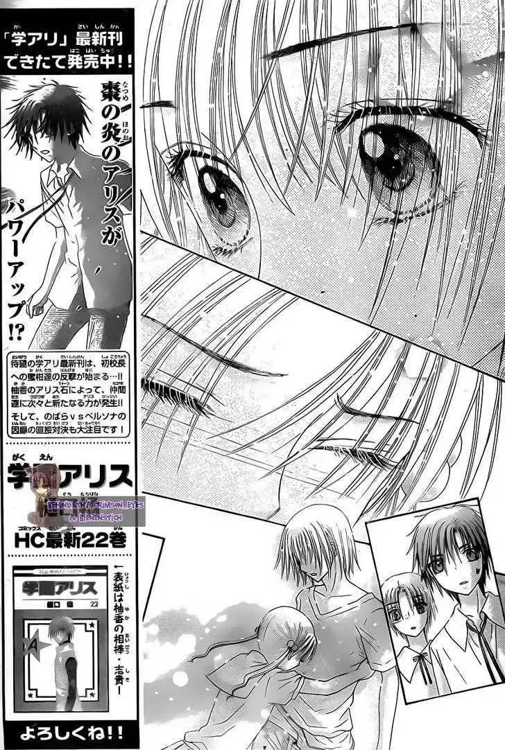 Gakuen Alice Chapter 136 6